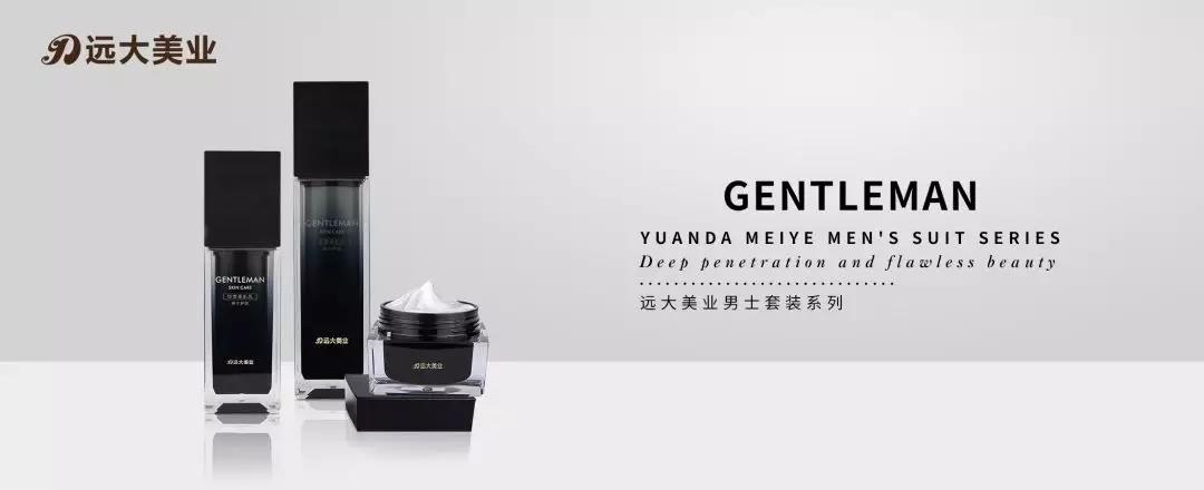 遠(yuǎn)大美業(yè)化妝品定制廠家，打造化妝品行業(yè)的科技企業(yè)